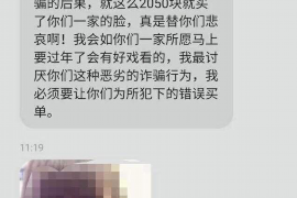 霍邱如何避免债务纠纷？专业追讨公司教您应对之策