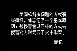 霍邱如果欠债的人消失了怎么查找，专业讨债公司的找人方法